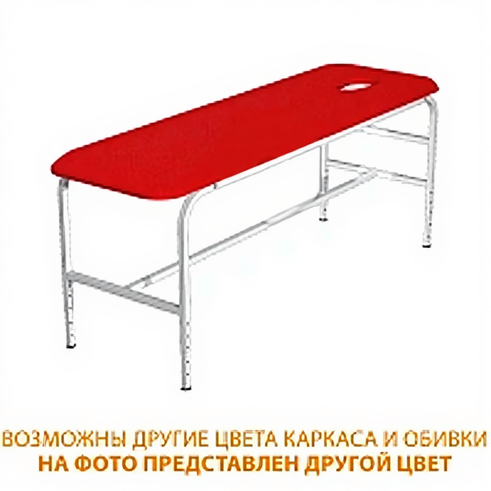 Стол массажный СМ-4 регулируемый по высоте (кожзам Эконом белый, каркас белый)