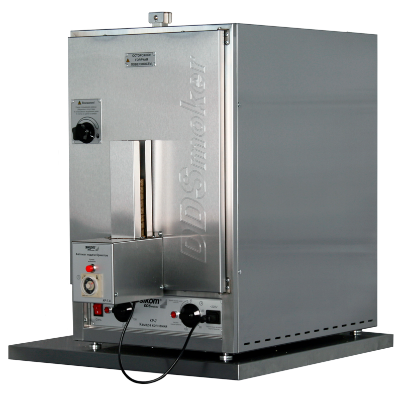 КОПТИЛЬНЯ КР7.90 СИКОМ