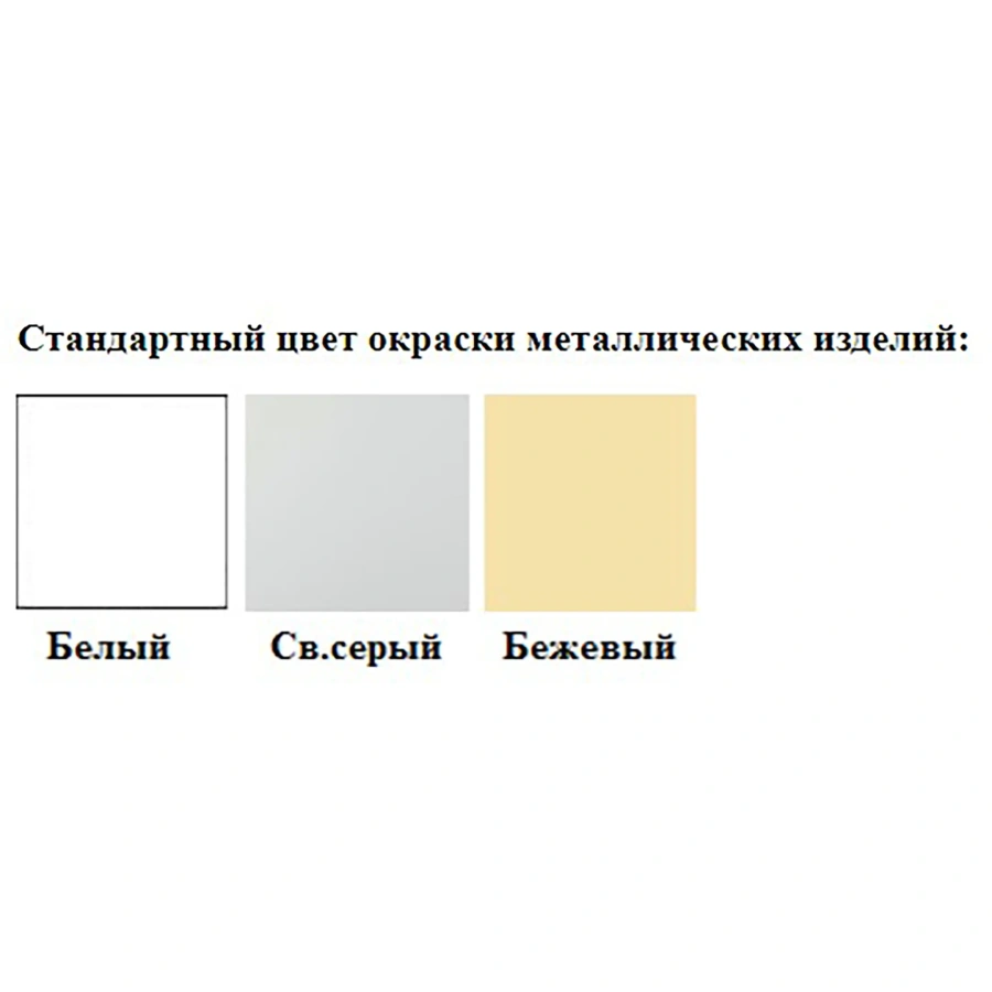 Кровать медицинская металлическая с подголовником КМ-1П (каркас белый)