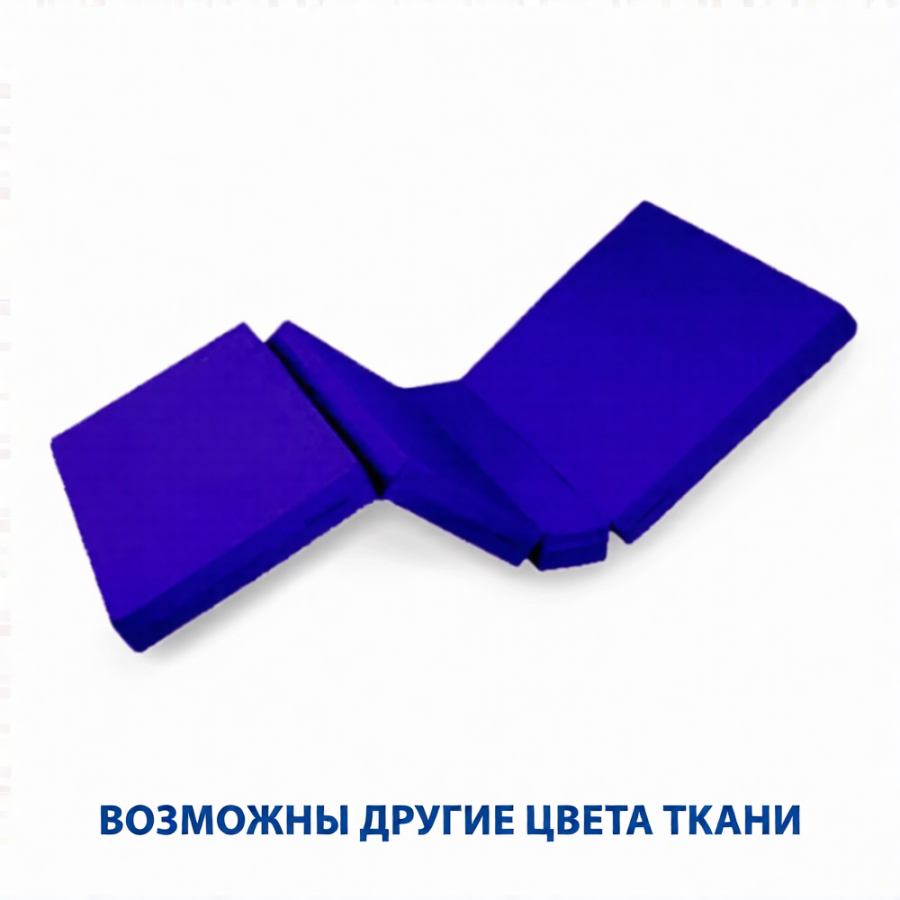 Матрац 4-х секционный М-4 (водонепроницаемая ткань, синий)