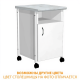 Тумба подкатная ТПМ (постформинг серый, ЛДСП белый, каркас белый)